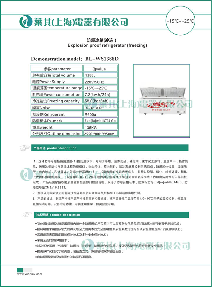 凯发·k8(中国游)官方网站