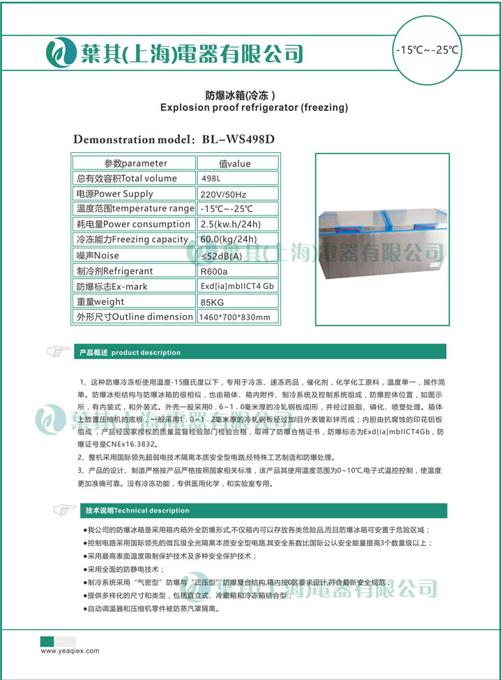 凯发·k8(中国游)官方网站
