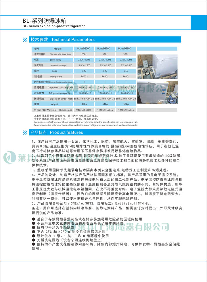凯发·k8(中国游)官方网站