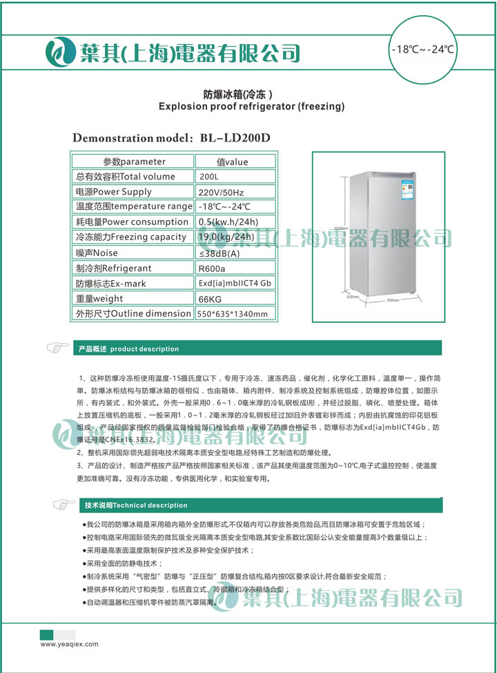 凯发·k8(中国游)官方网站