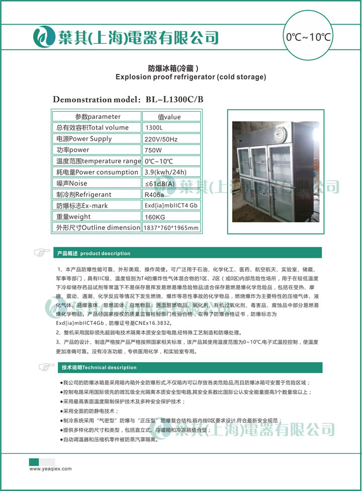 凯发·k8(中国游)官方网站