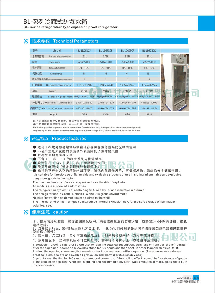凯发·k8(中国游)官方网站