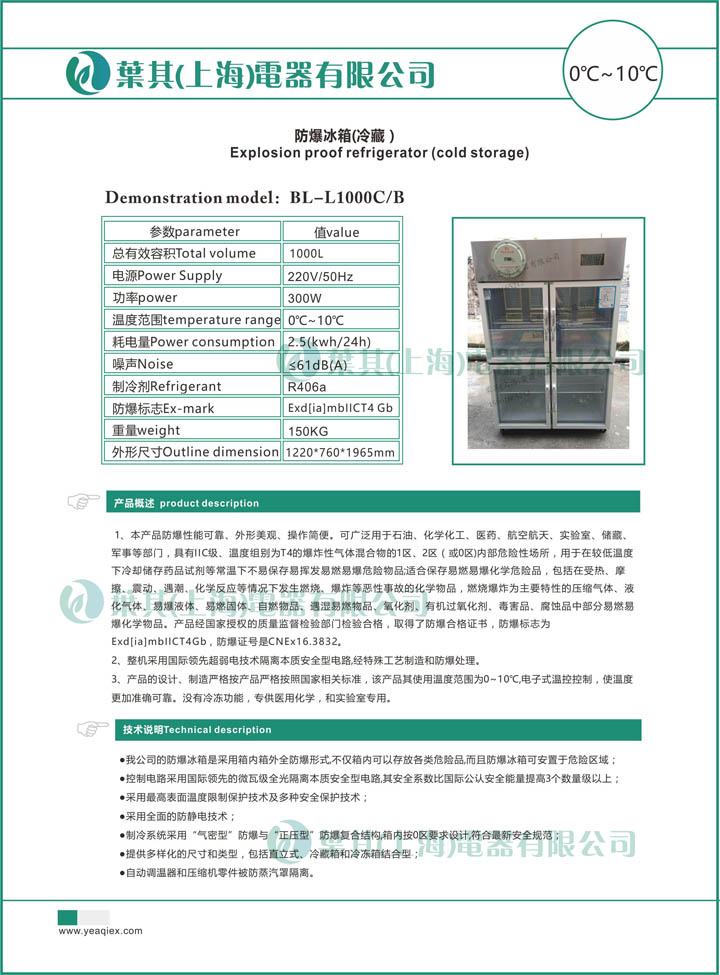 凯发·k8(中国游)官方网站