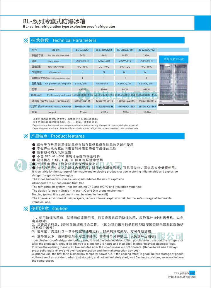 凯发·k8(中国游)官方网站