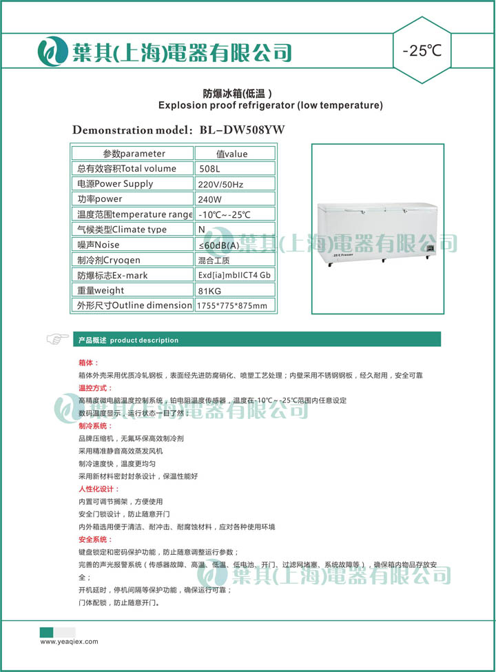 凯发·k8(中国游)官方网站