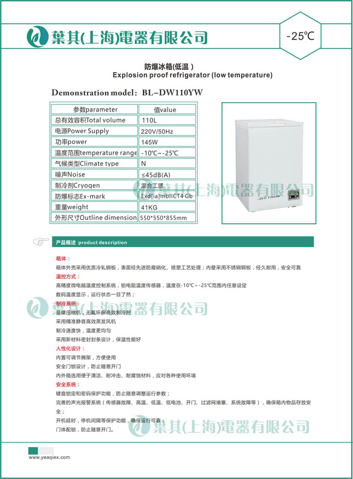 凯发·k8(中国游)官方网站
