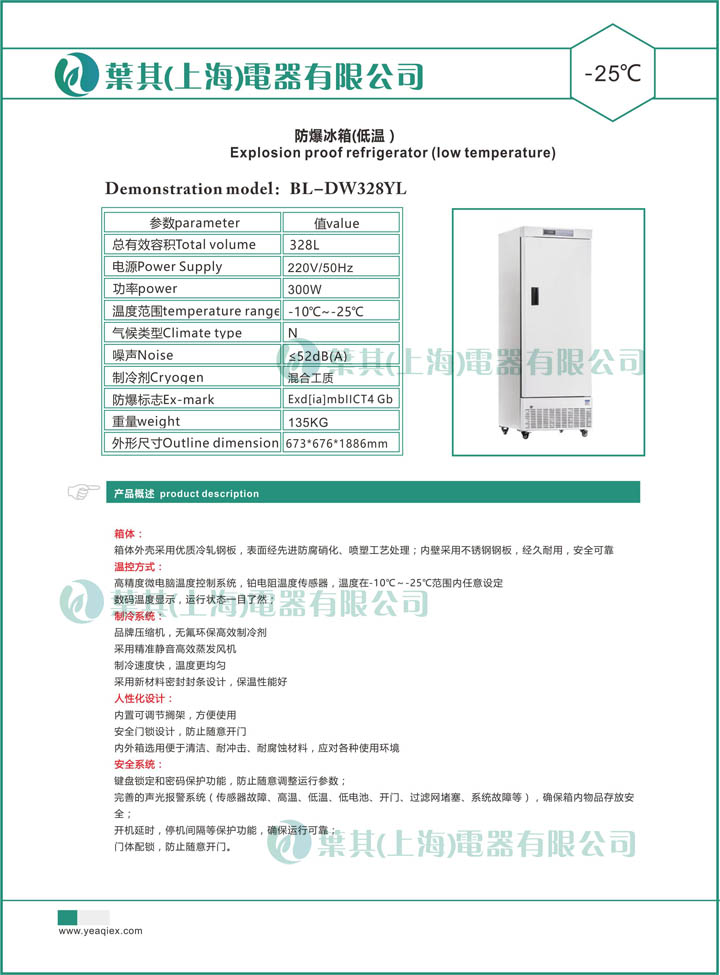 凯发·k8(中国游)官方网站