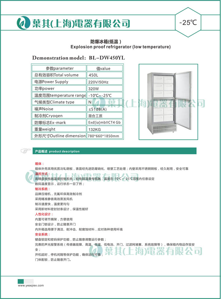 凯发·k8(中国游)官方网站