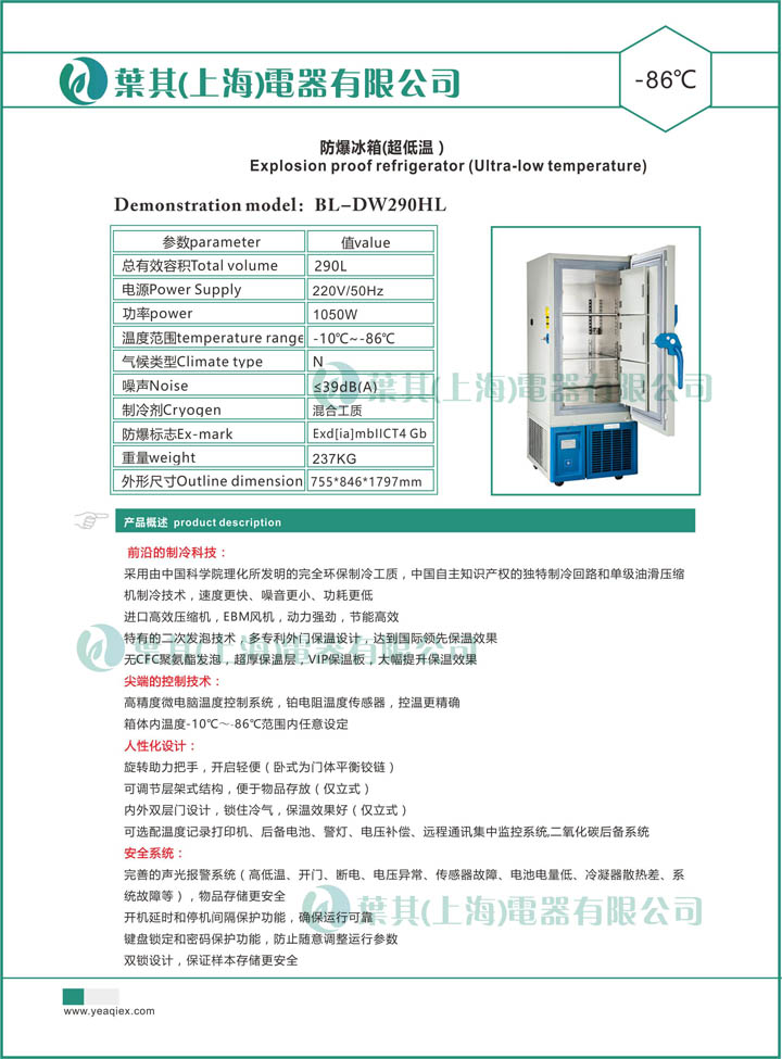 凯发·k8(中国游)官方网站
