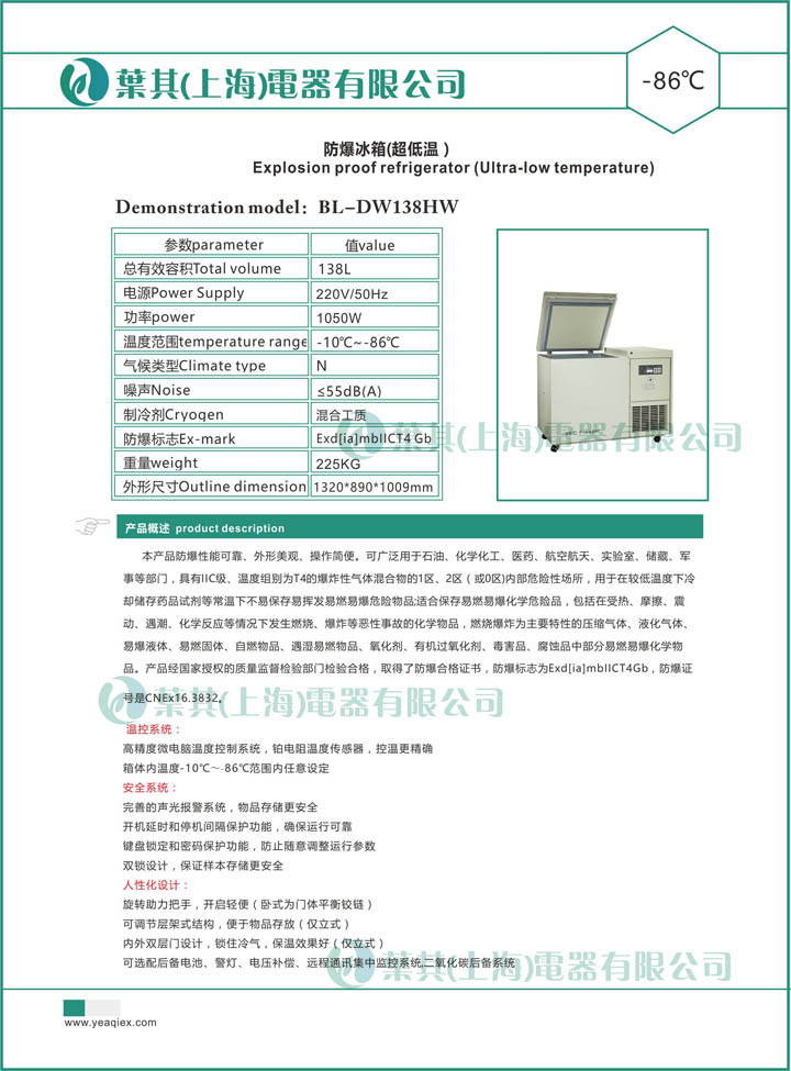 凯发·k8(中国游)官方网站