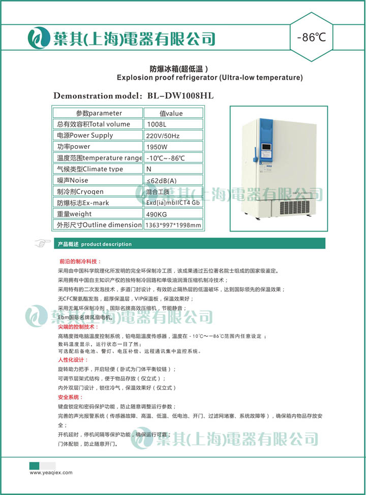 凯发·k8(中国游)官方网站