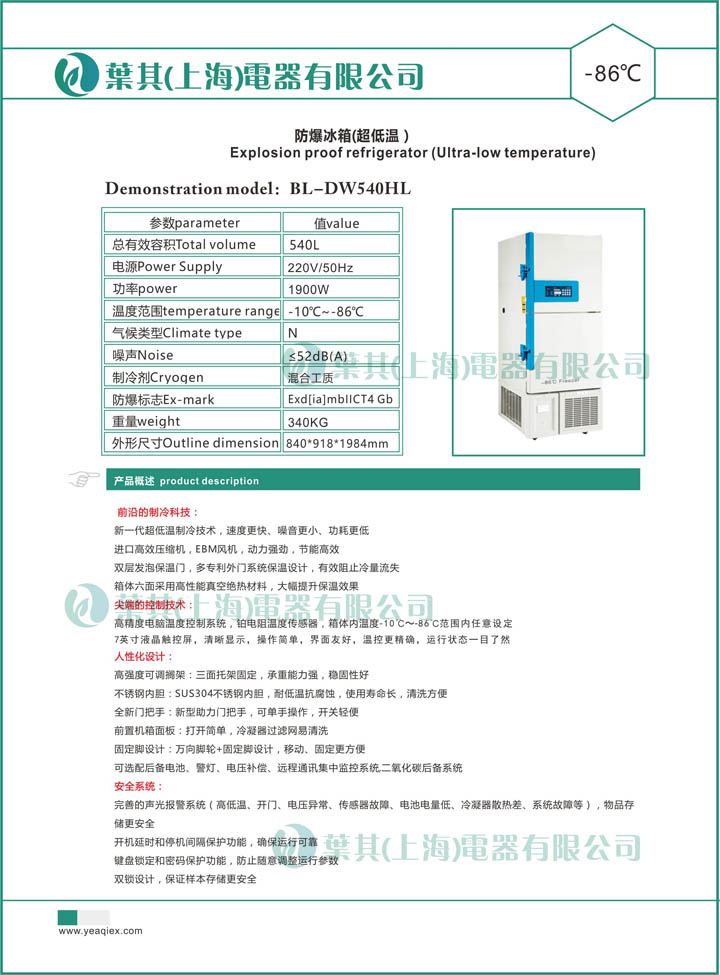 凯发·k8(中国游)官方网站