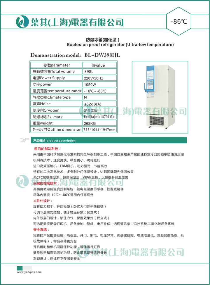 凯发·k8(中国游)官方网站