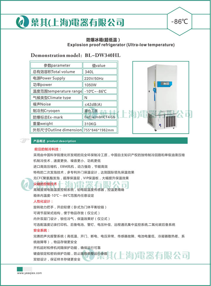 凯发·k8(中国游)官方网站