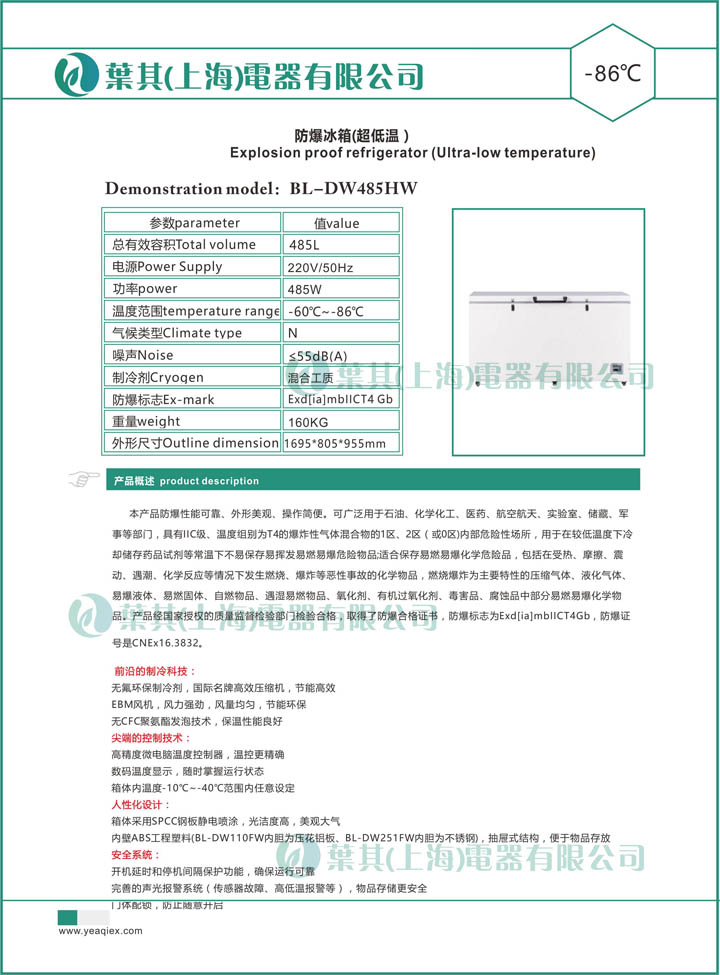 凯发·k8(中国游)官方网站