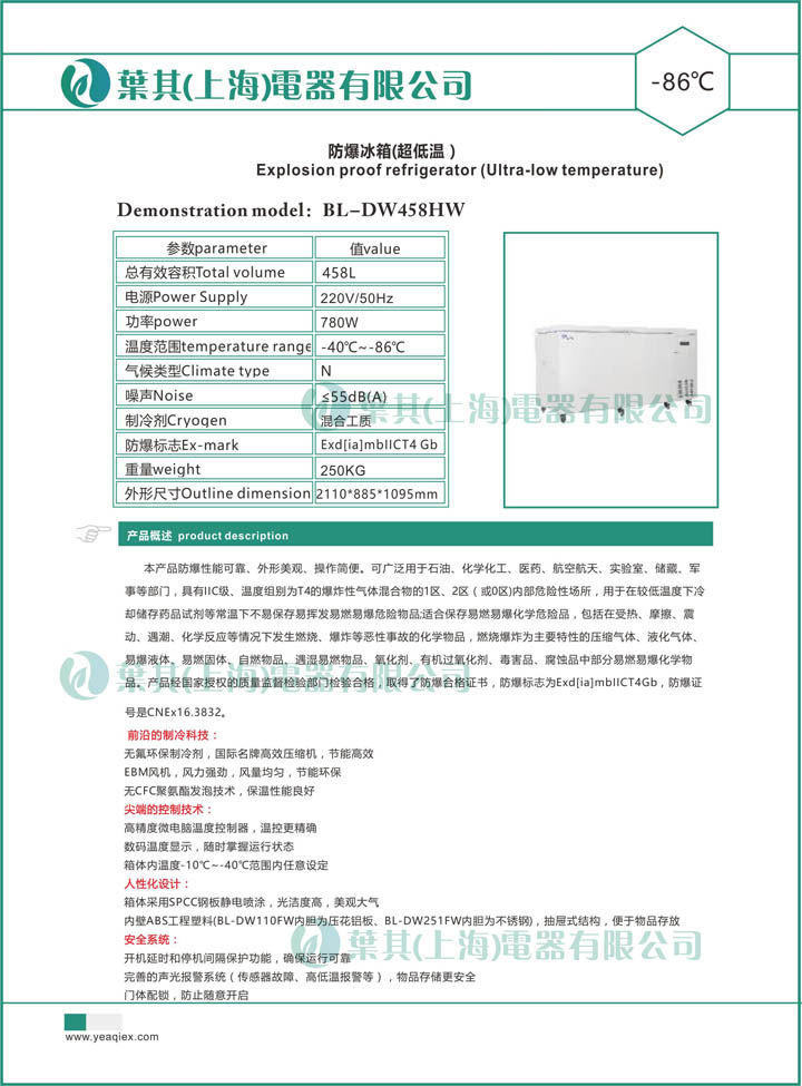 凯发·k8(中国游)官方网站