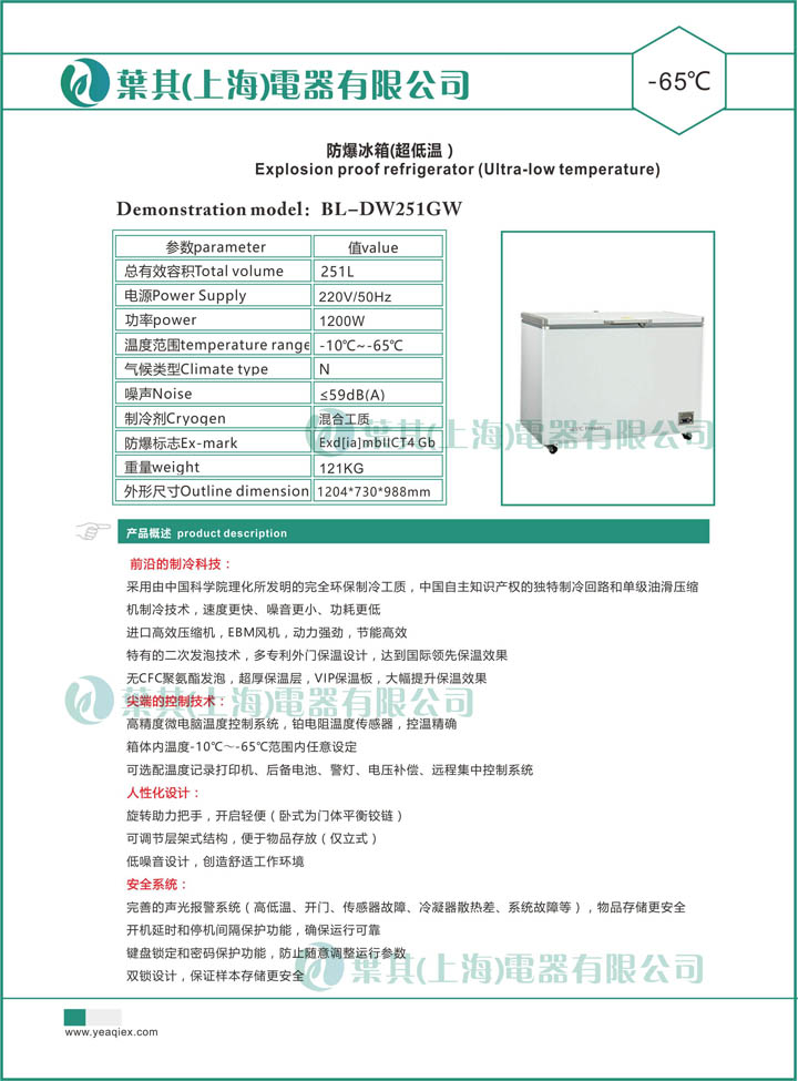 凯发·k8(中国游)官方网站