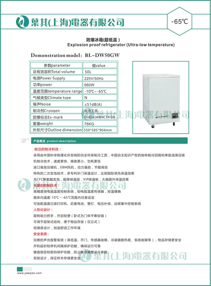 凯发·k8(中国游)官方网站