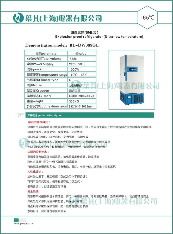 凯发·k8(中国游)官方网站