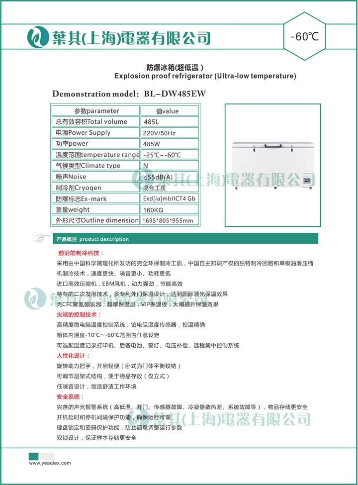 凯发·k8(中国游)官方网站