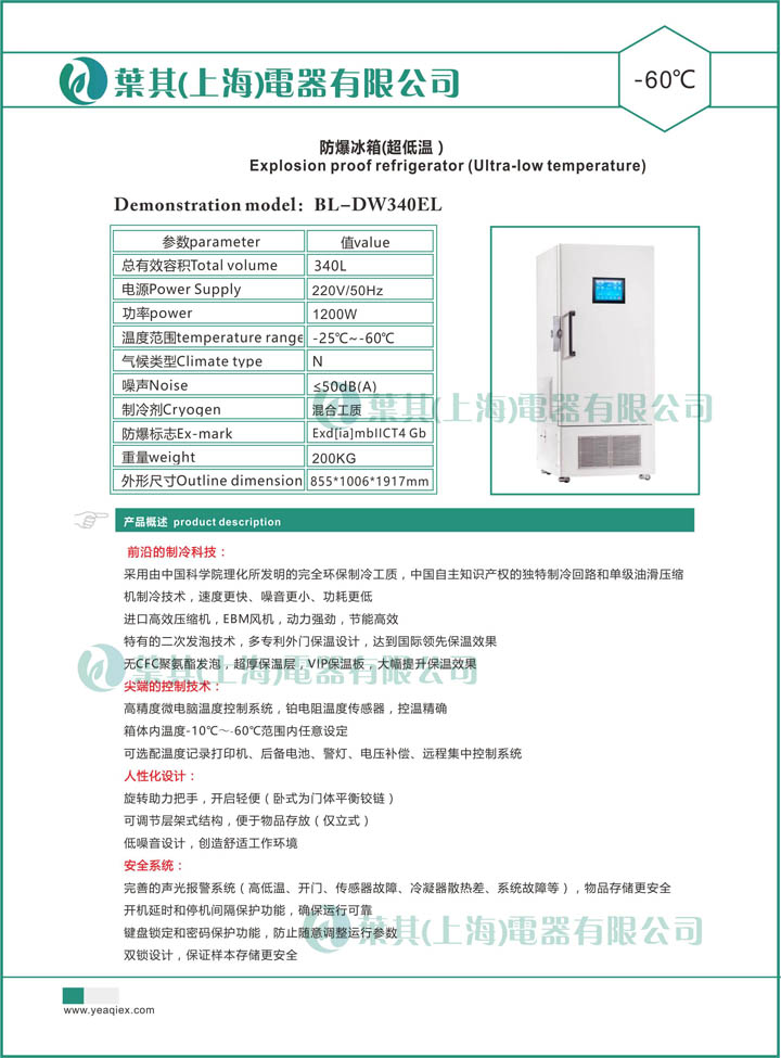 凯发·k8(中国游)官方网站