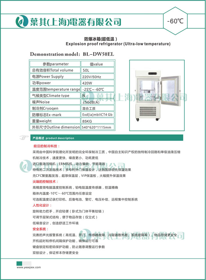 凯发·k8(中国游)官方网站