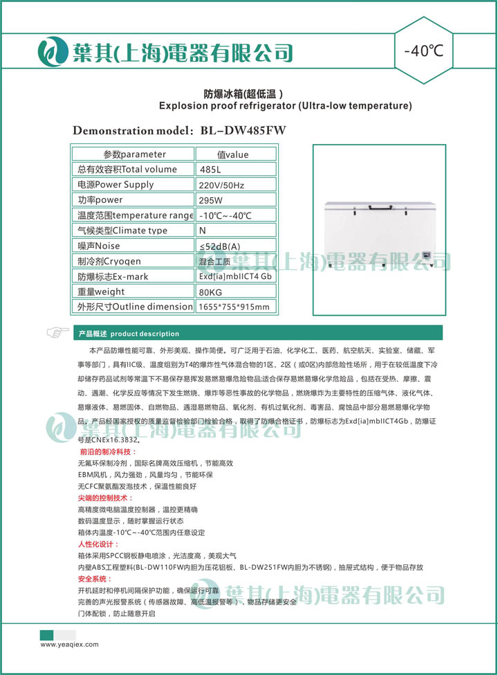 凯发·k8(中国游)官方网站