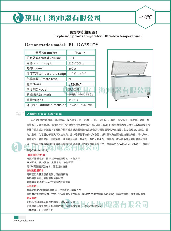 凯发·k8(中国游)官方网站