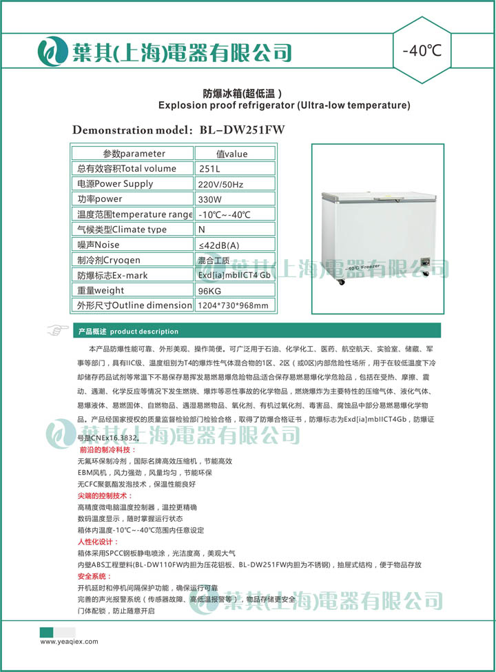 凯发·k8(中国游)官方网站