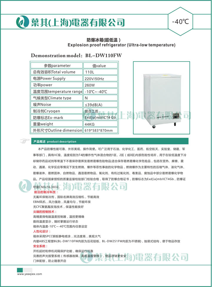 凯发·k8(中国游)官方网站