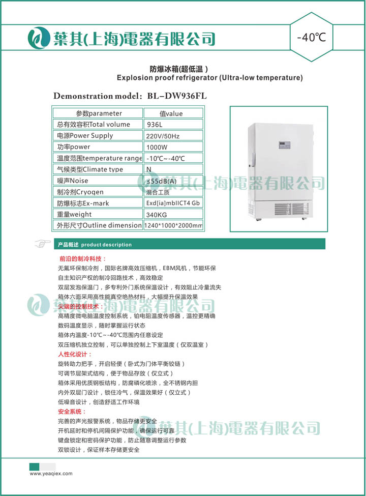 凯发·k8(中国游)官方网站