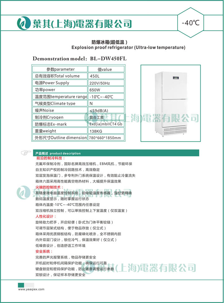 凯发·k8(中国游)官方网站