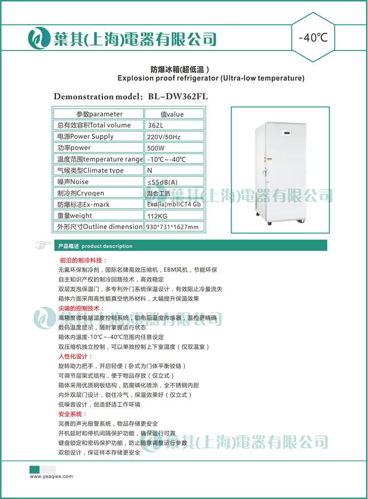 凯发·k8(中国游)官方网站