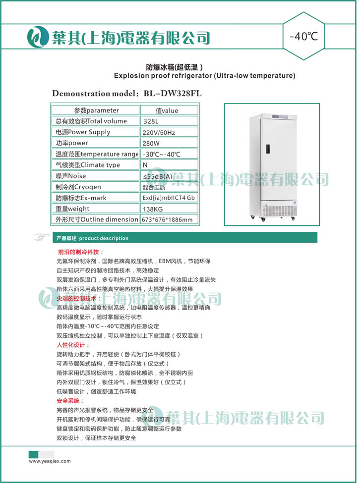 凯发·k8(中国游)官方网站