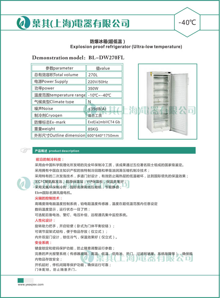 凯发·k8(中国游)官方网站
