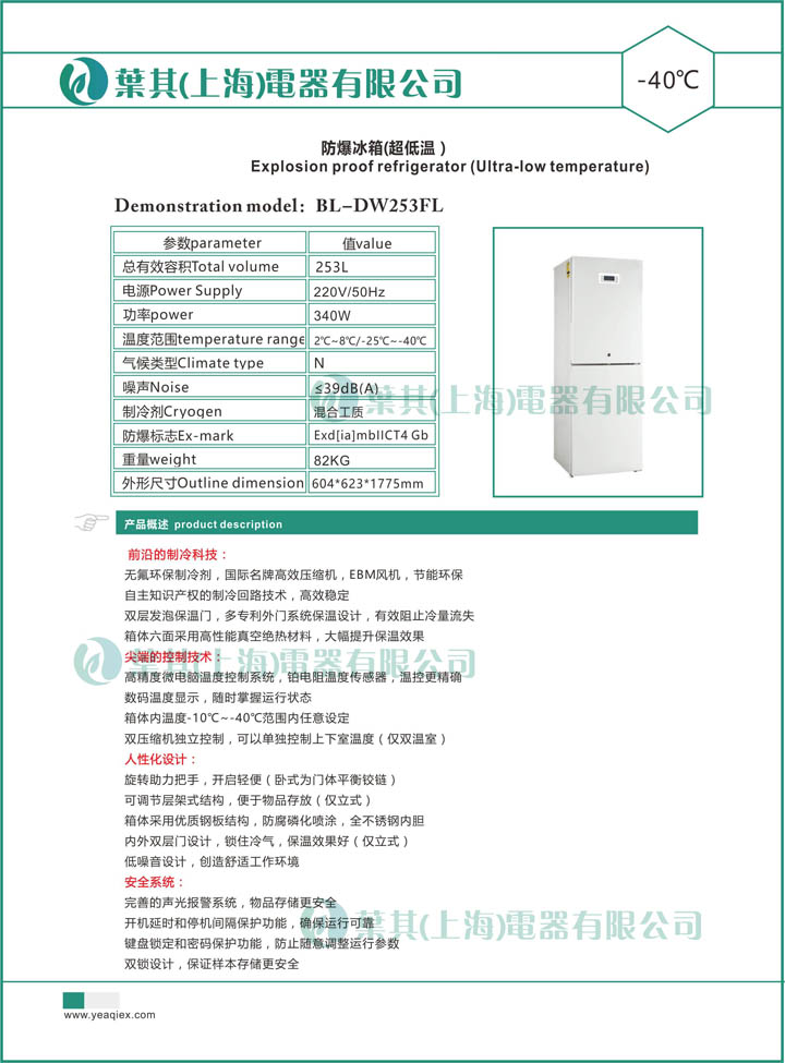 凯发·k8(中国游)官方网站