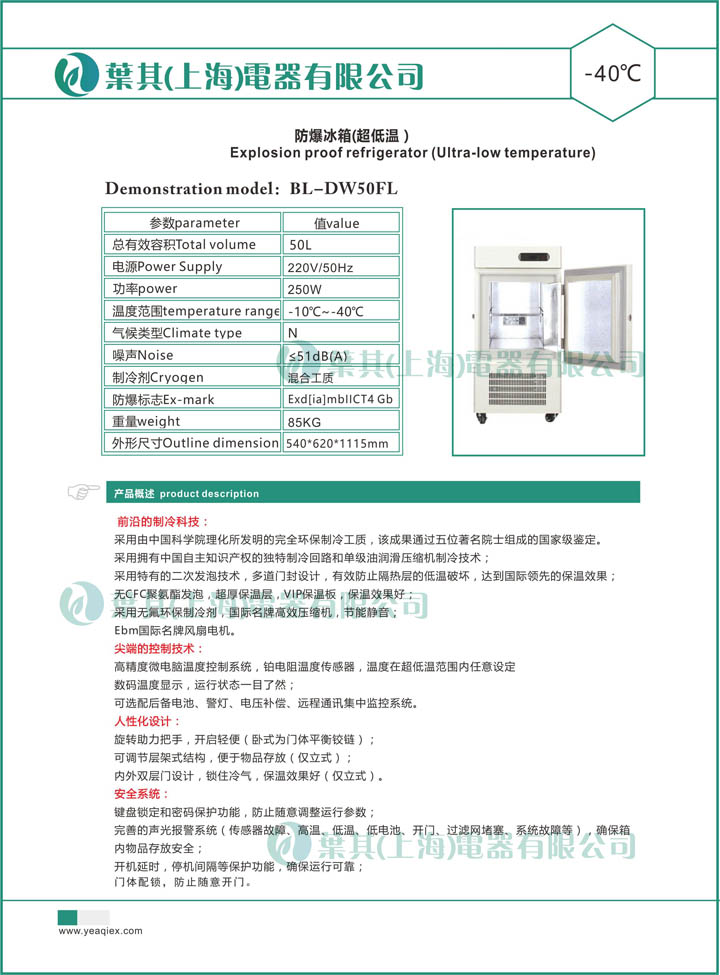 凯发·k8(中国游)官方网站