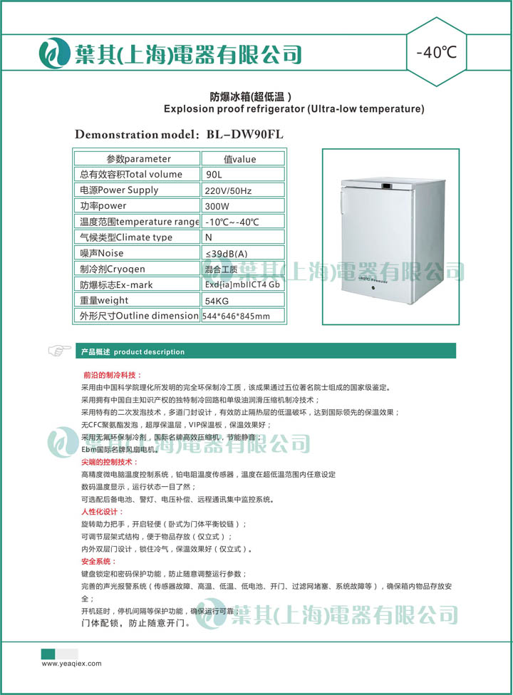 凯发·k8(中国游)官方网站