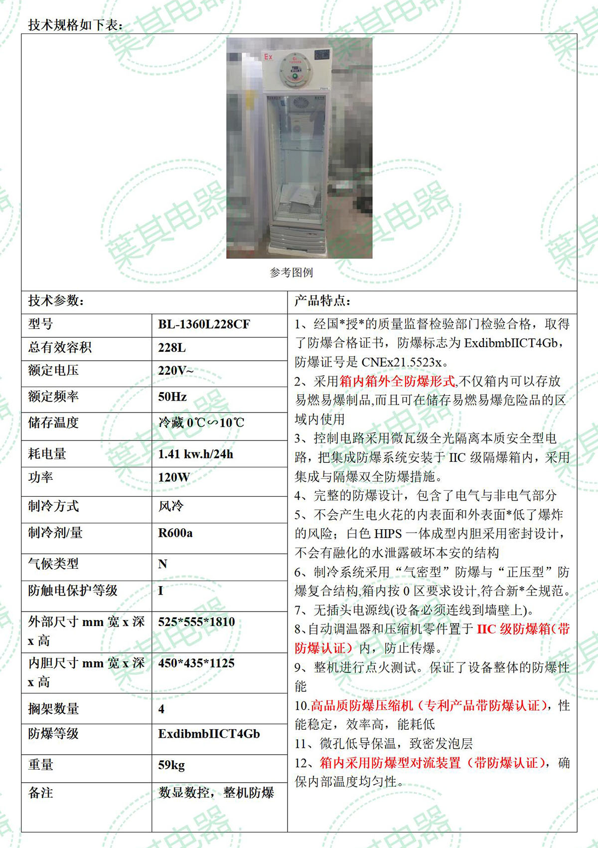 凯发·k8(中国游)官方网站