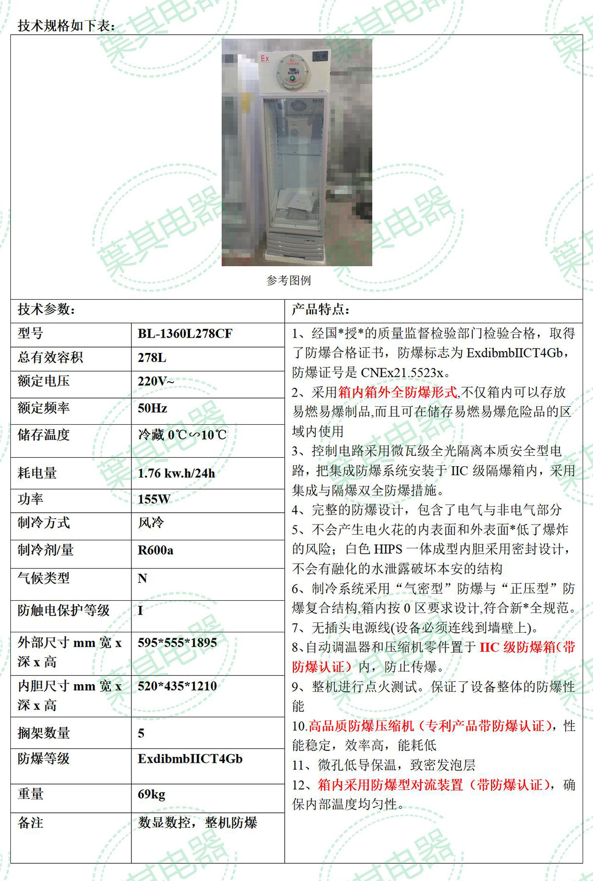 凯发·k8(中国游)官方网站