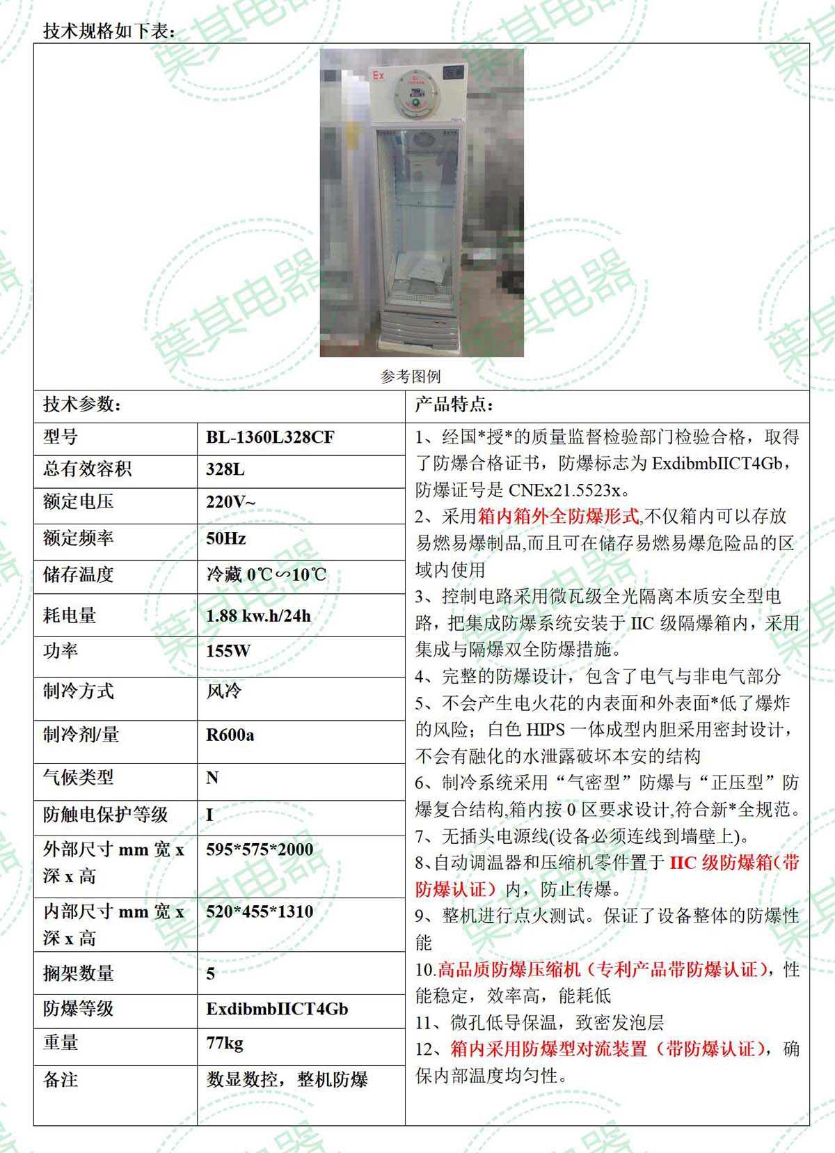 凯发·k8(中国游)官方网站