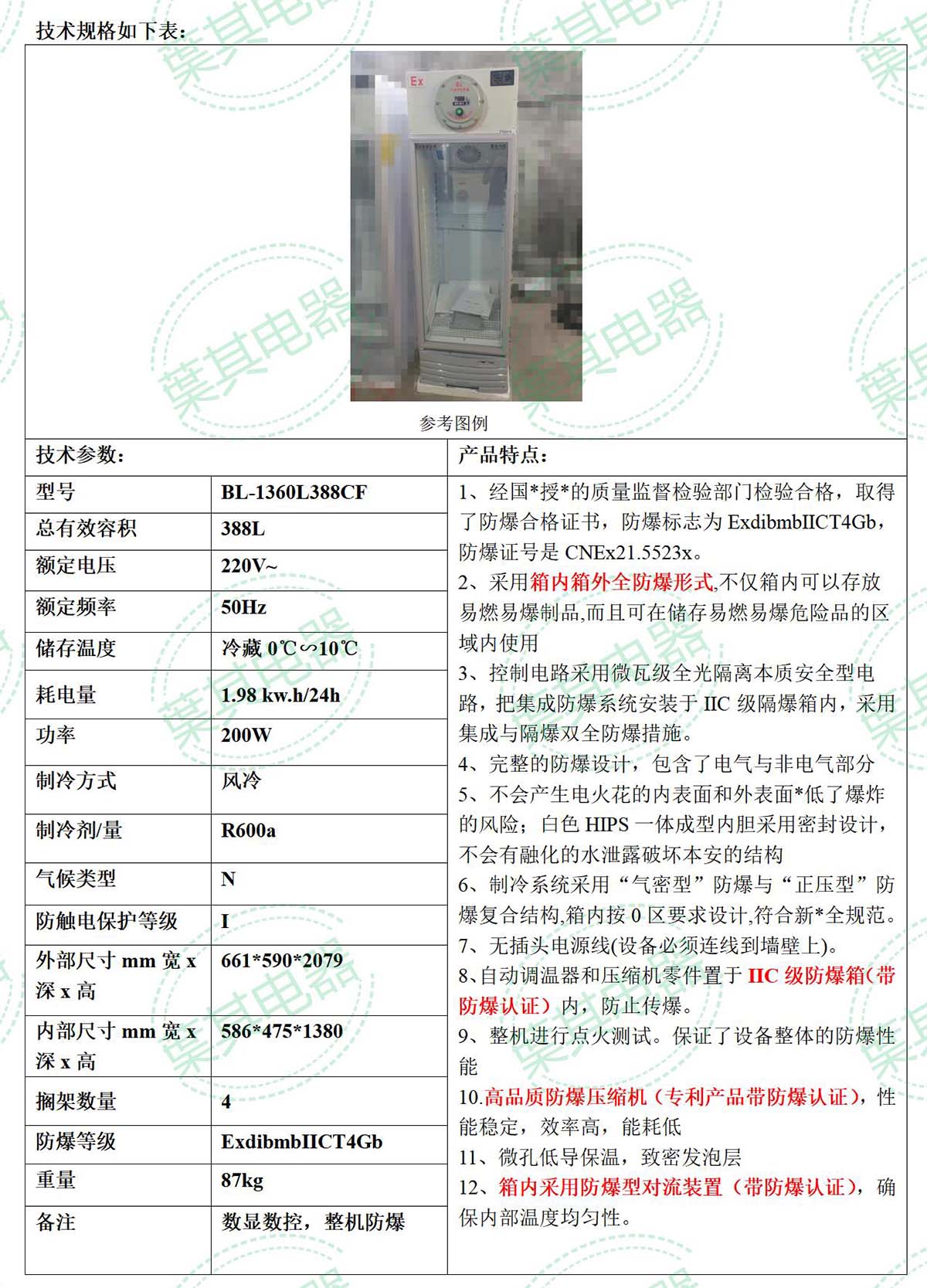 凯发·k8(中国游)官方网站