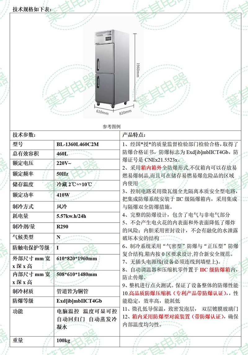 凯发·k8(中国游)官方网站