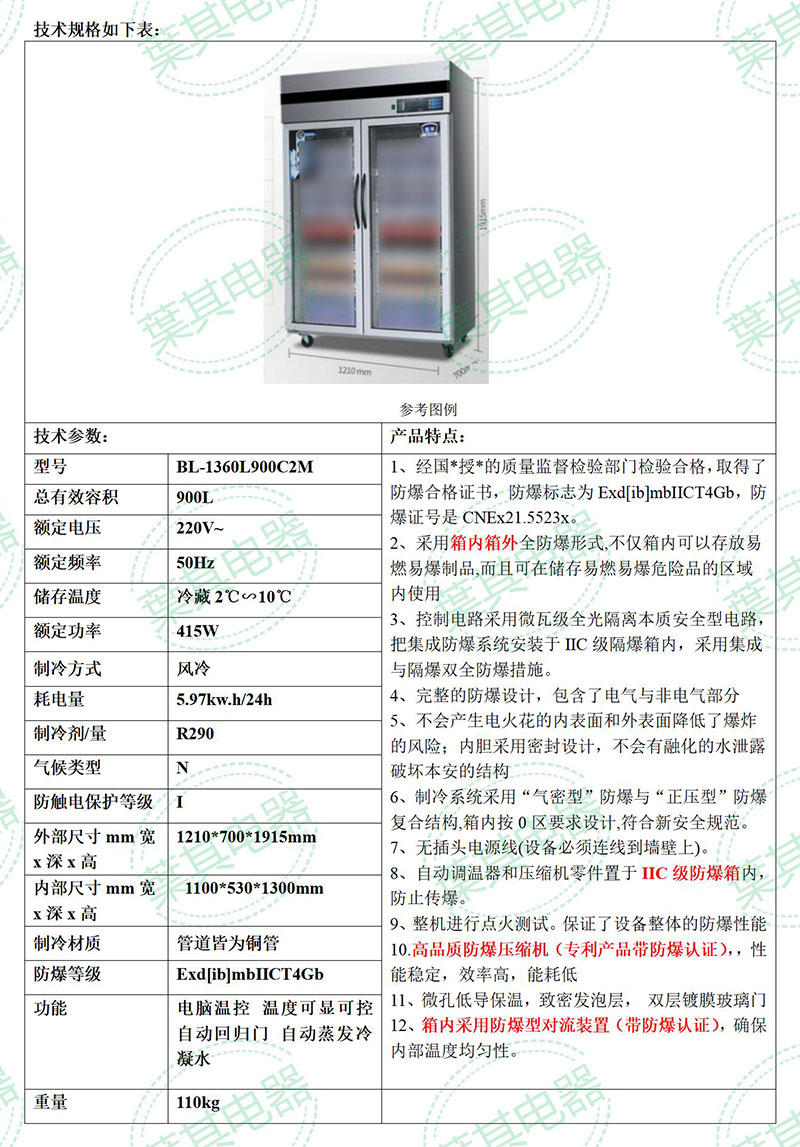 凯发·k8(中国游)官方网站