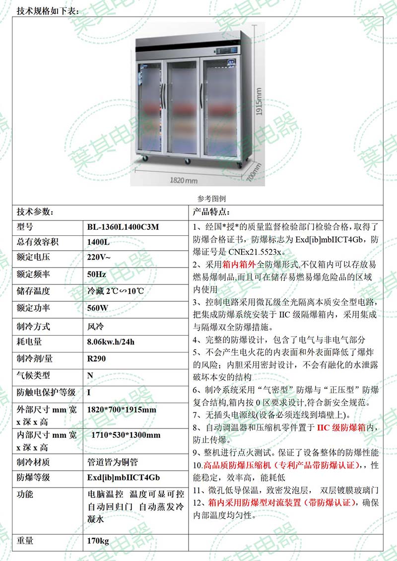 凯发·k8(中国游)官方网站