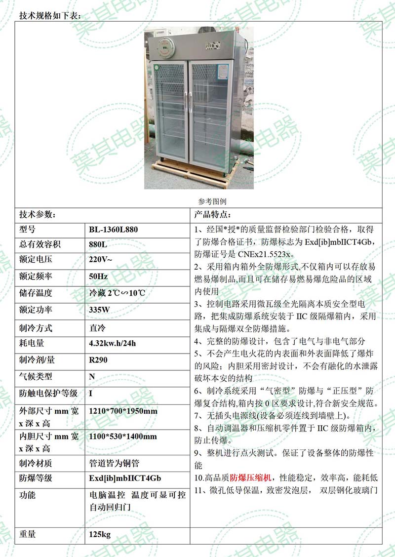 凯发·k8(中国游)官方网站