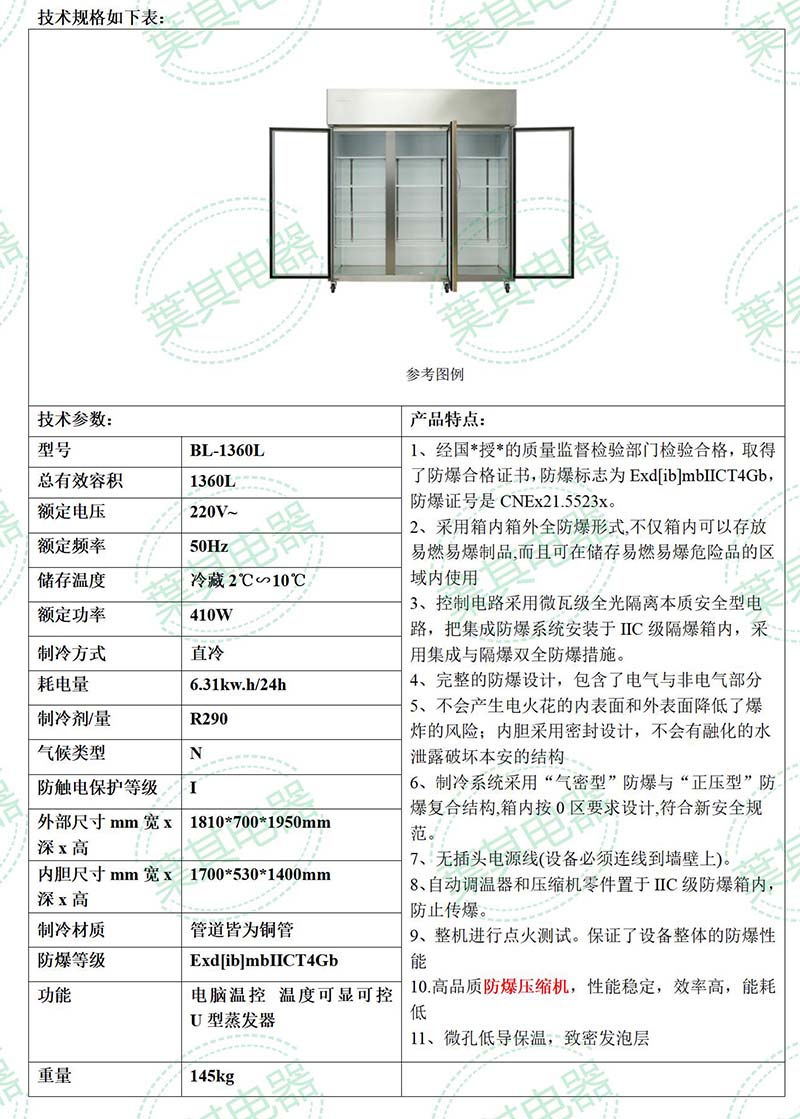凯发·k8(中国游)官方网站