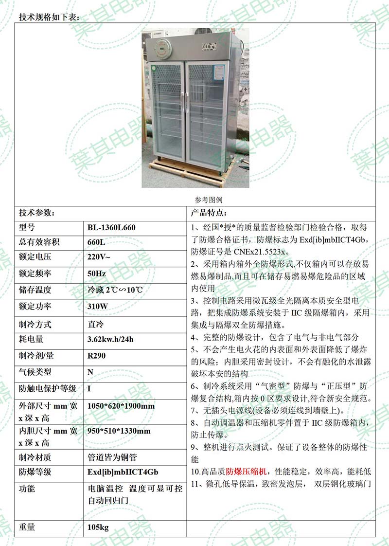 凯发·k8(中国游)官方网站