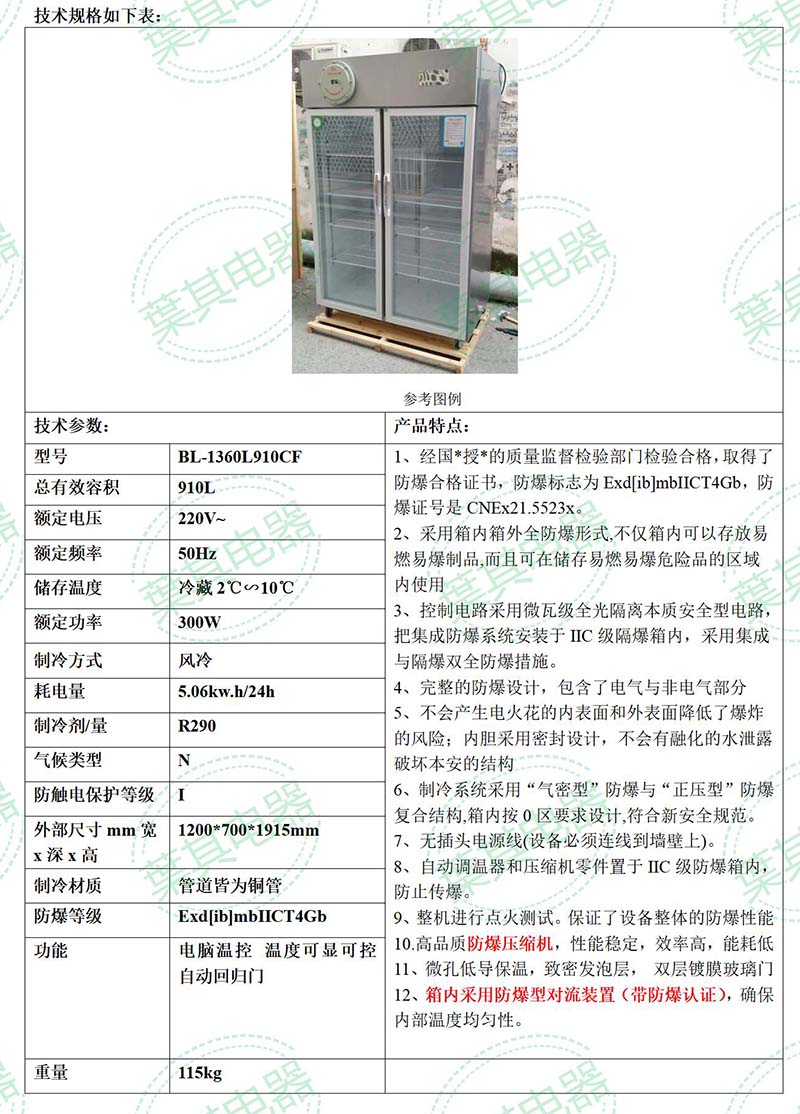 凯发·k8(中国游)官方网站