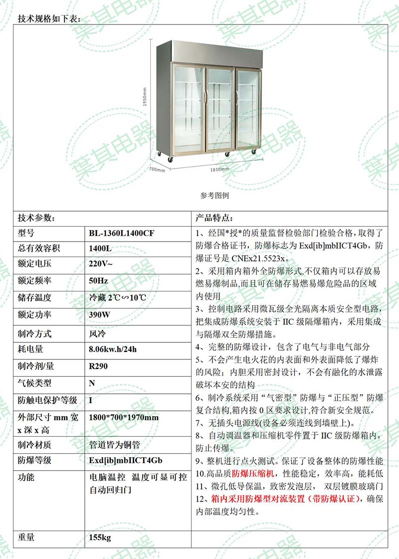 凯发·k8(中国游)官方网站